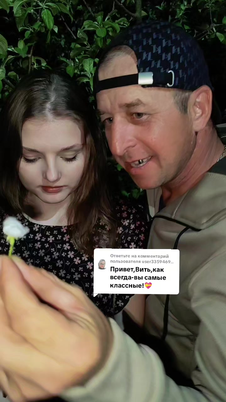 @Виктор😜