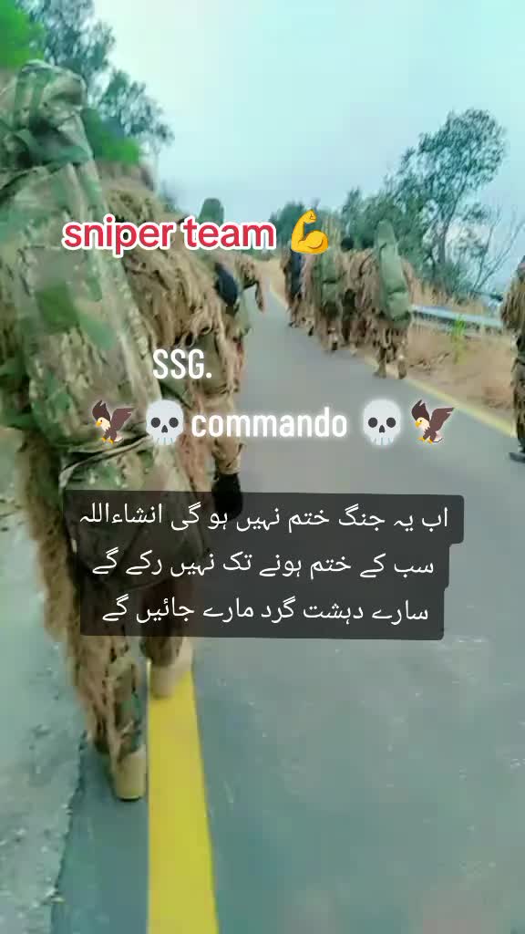 @☠️ SSG ☠️