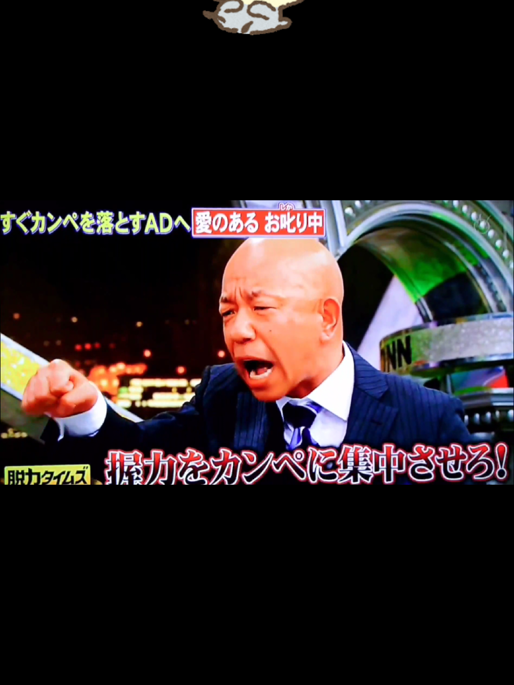 @とびはっち