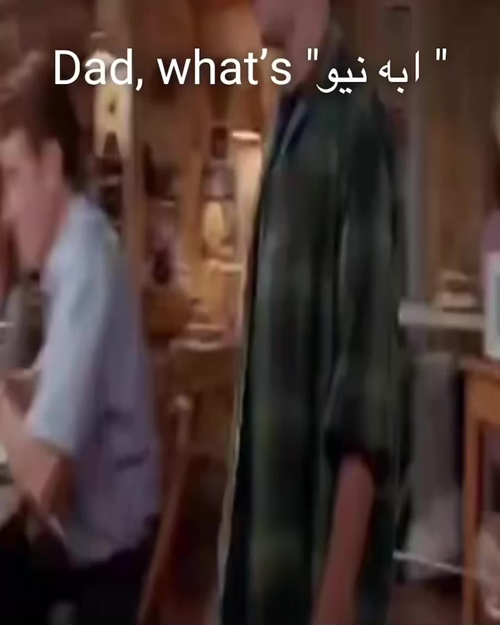 @عبآسـ العنيف