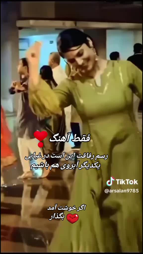 @به امید خدا