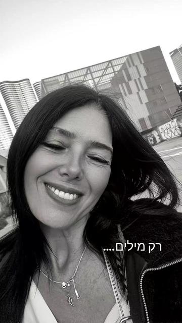 @Simcha Attias