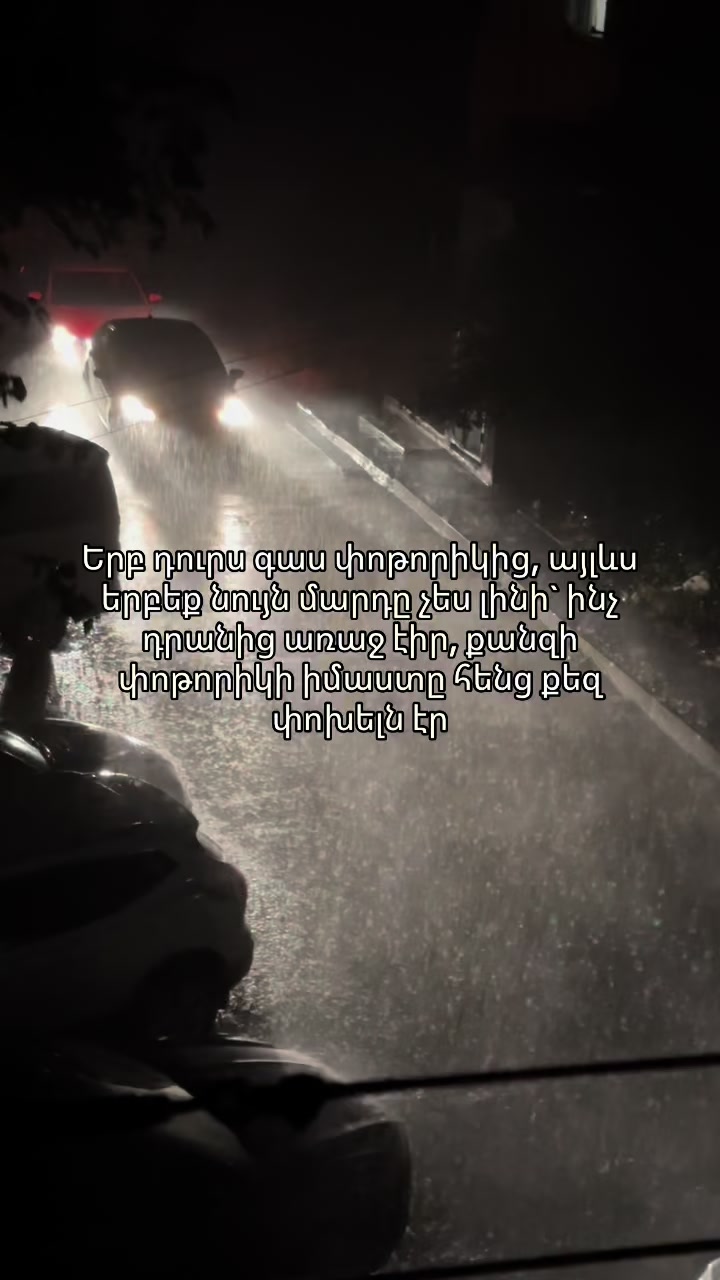 @Ani