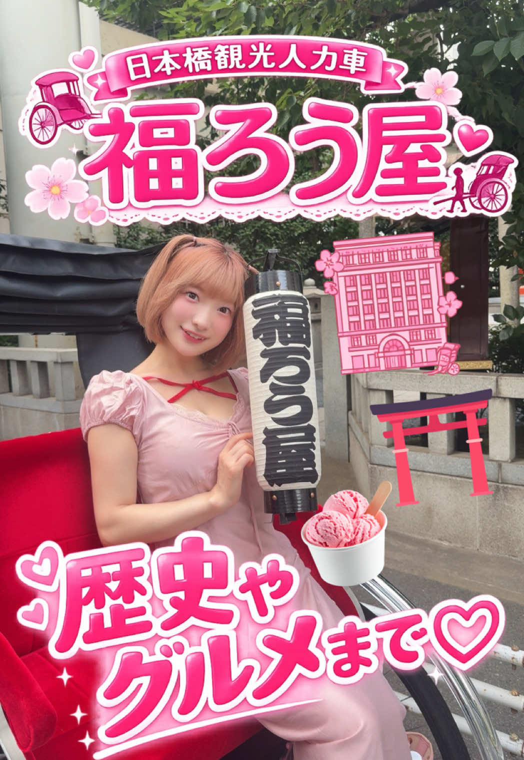 @宮崎寿々佳