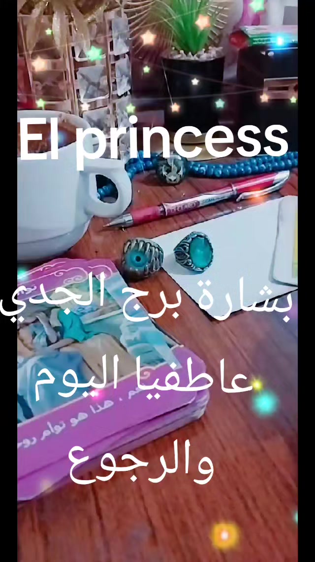 @( تاروت) Princess 💖
