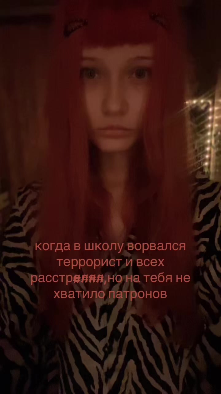@катонаши