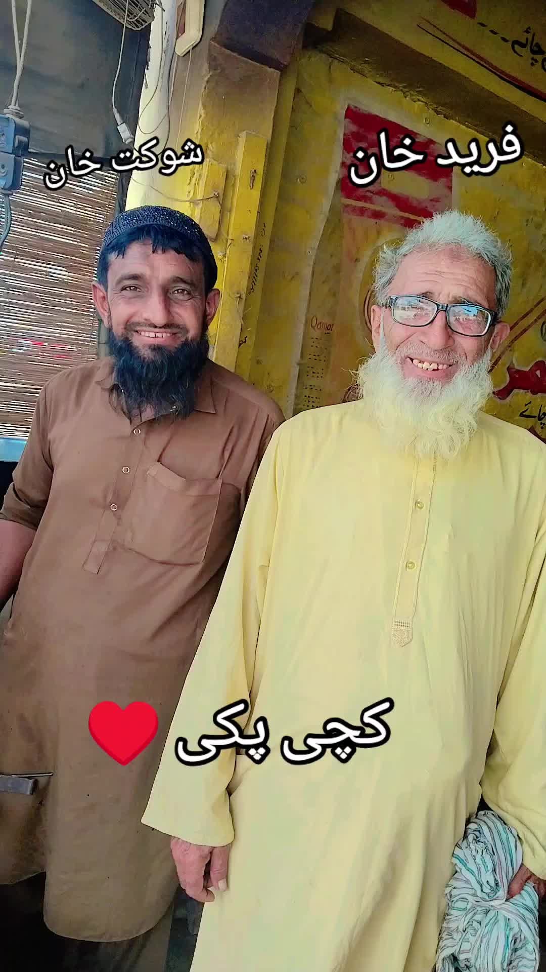@🔥Shoukat khan 💖