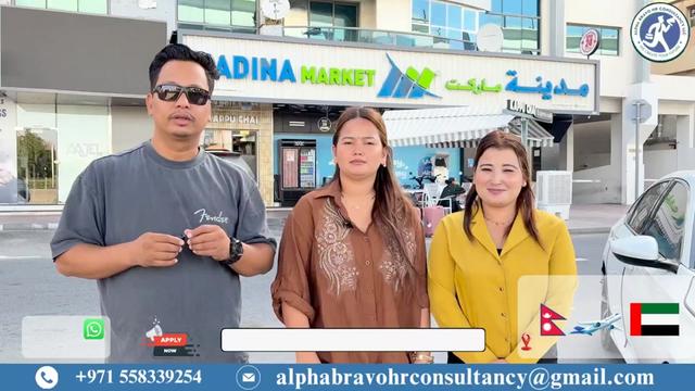 @DUBAI JOBS/VISA-ALBHR🇳🇵🇦🇪