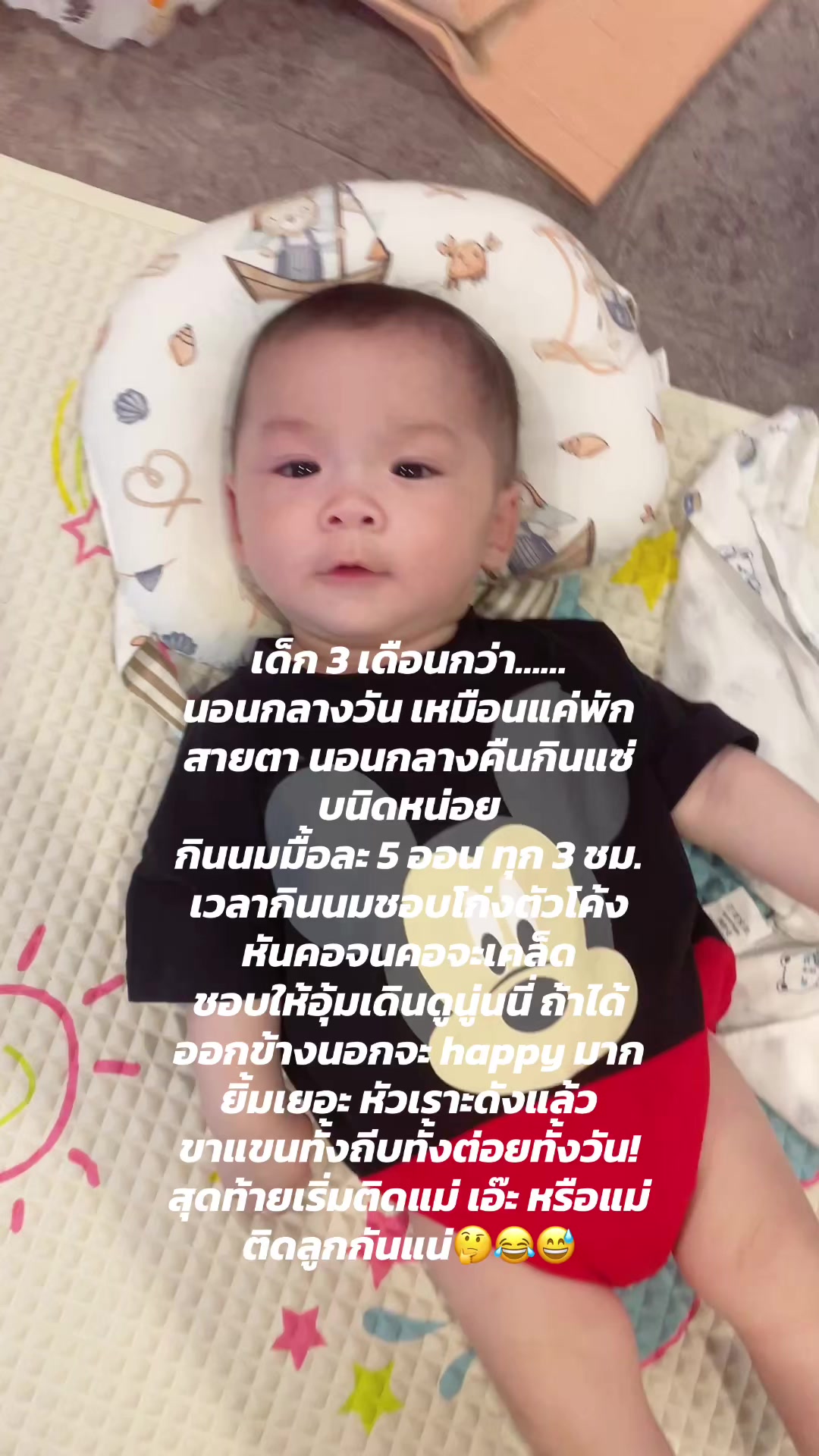 @Milkshiแม่น้องMinje🍄