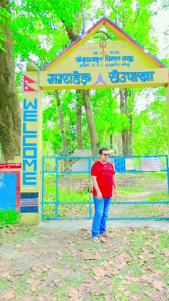 @🦅🦅अर्पन गुरु जि
