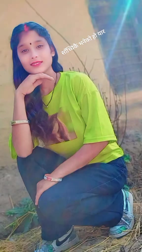 @लुरी माया ❣️😘💋