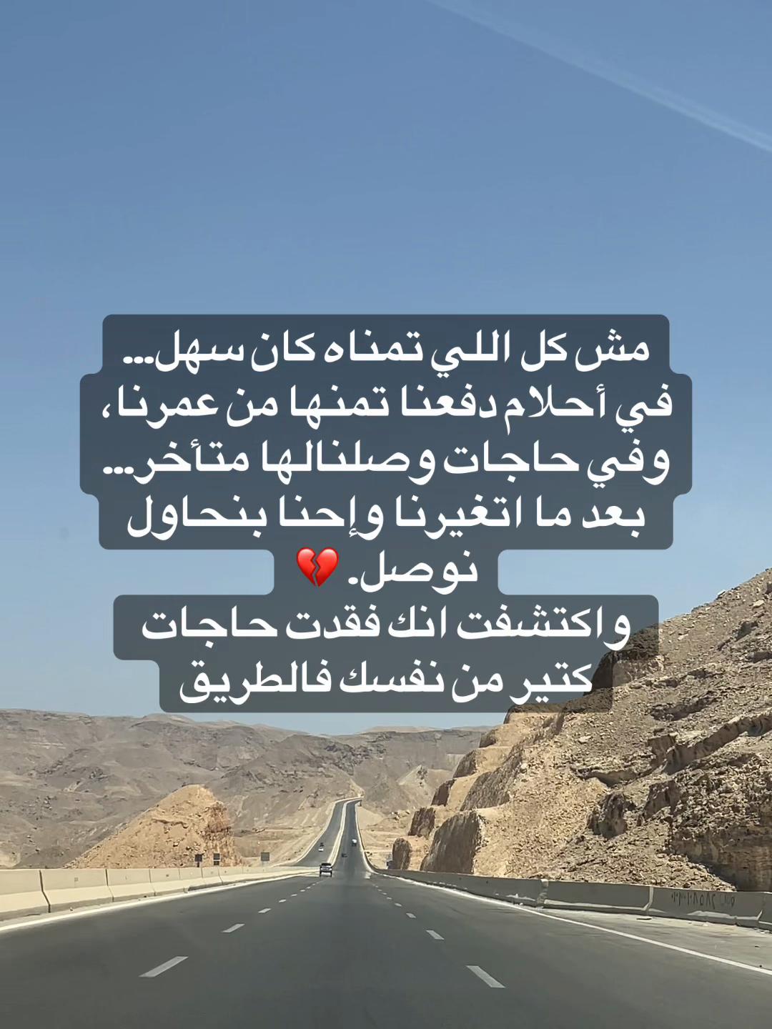 @neveen_fahmy