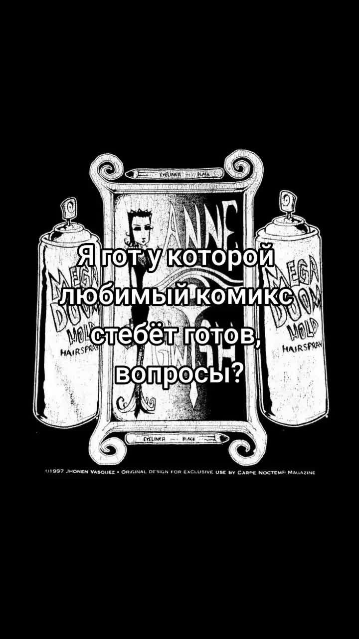 @Metrovaliz