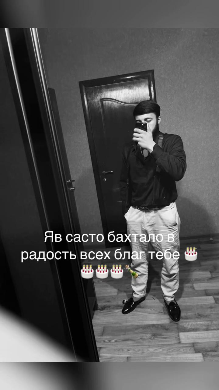 @Arsencik