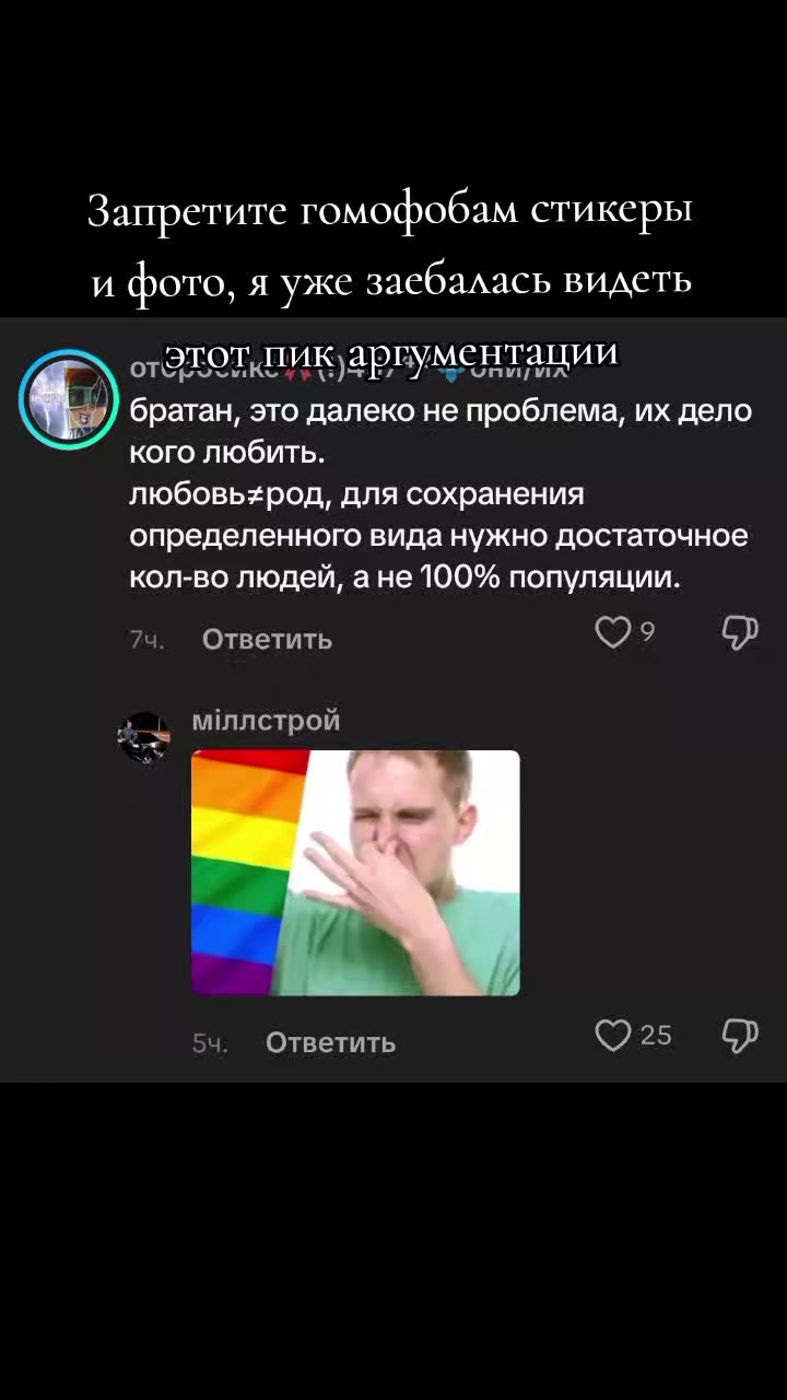@Шаверма крутая777