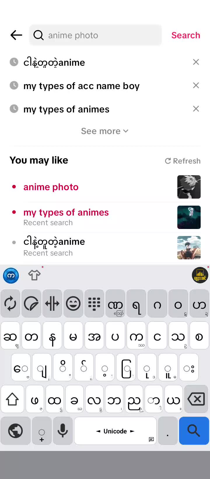 @မောင်"🧸: