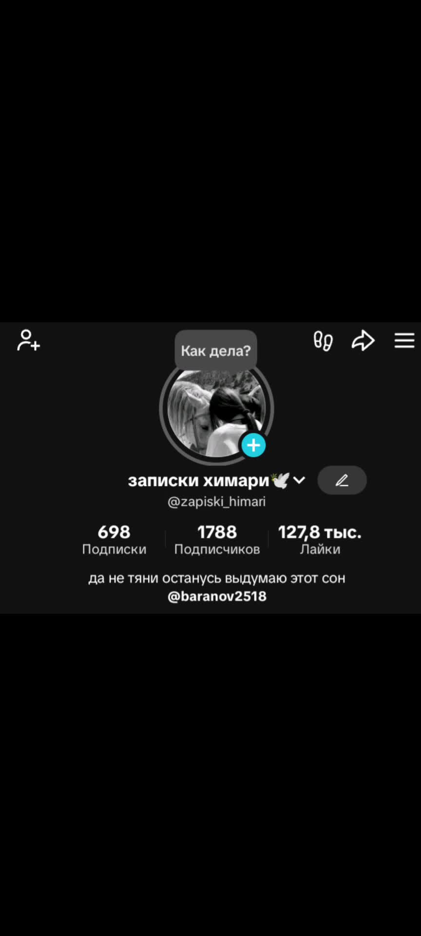 @записки химари🕊️