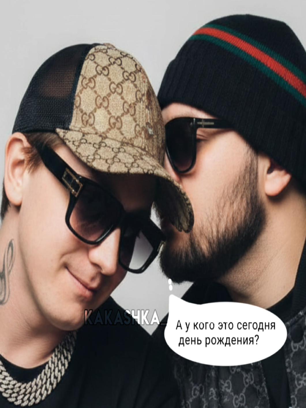 @какашка оувоувоу
