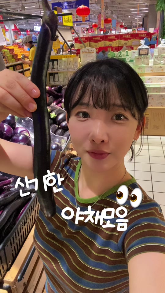 @먹은지