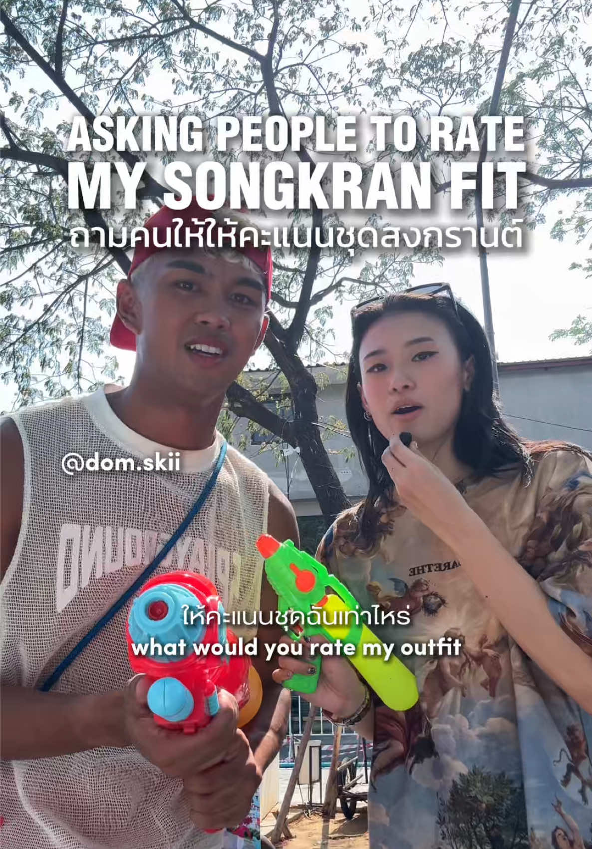 @Megz | เมแกน ❤️&zwj;🔥