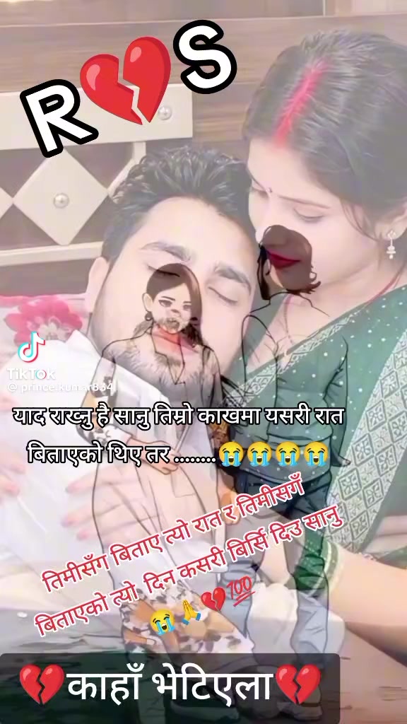 @Rahul Kamble