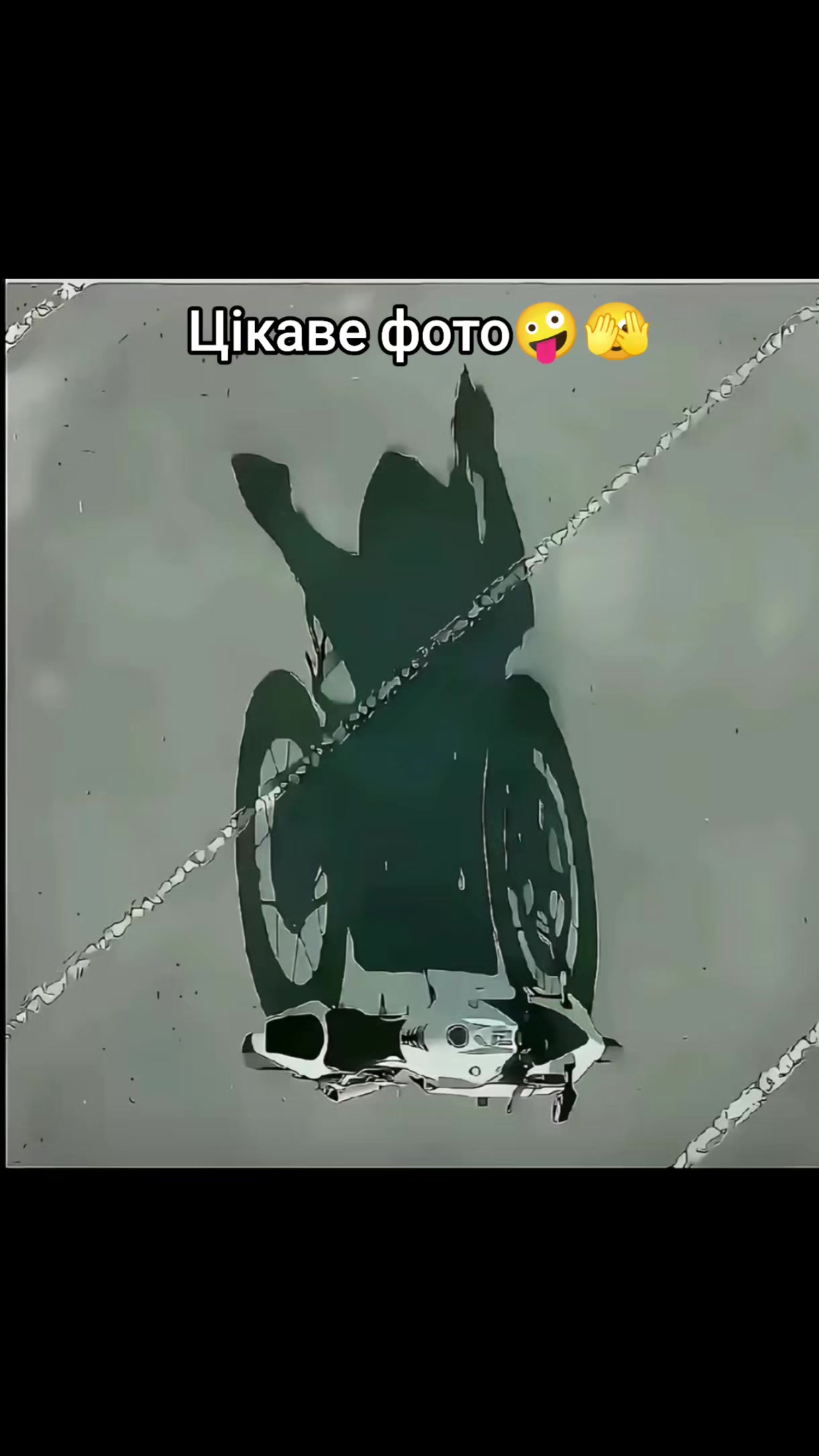 @Максим