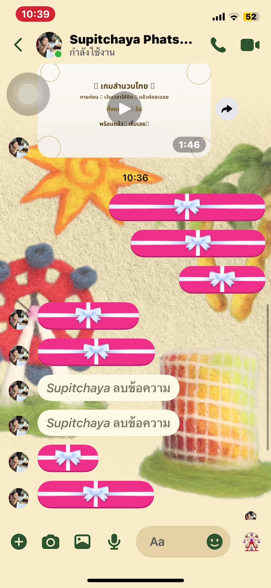 @I.🐀👍🏻