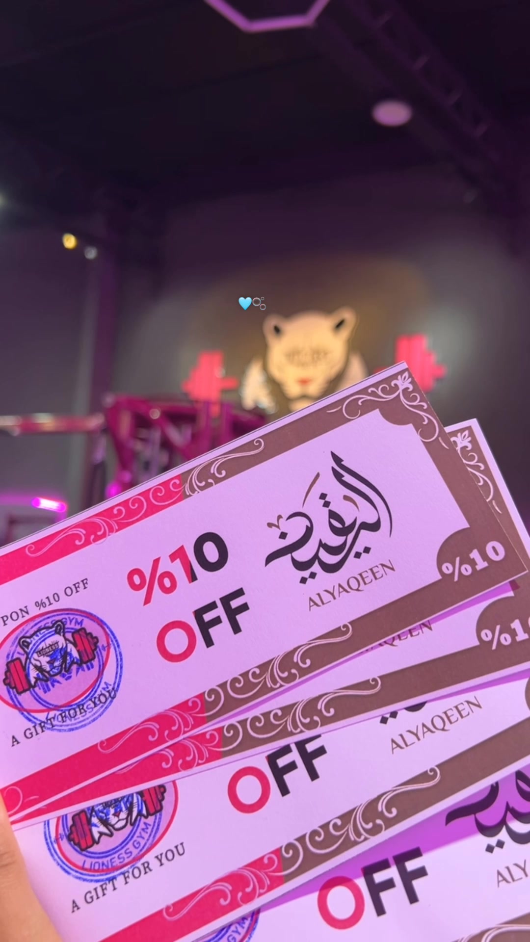 @اليقين كافي