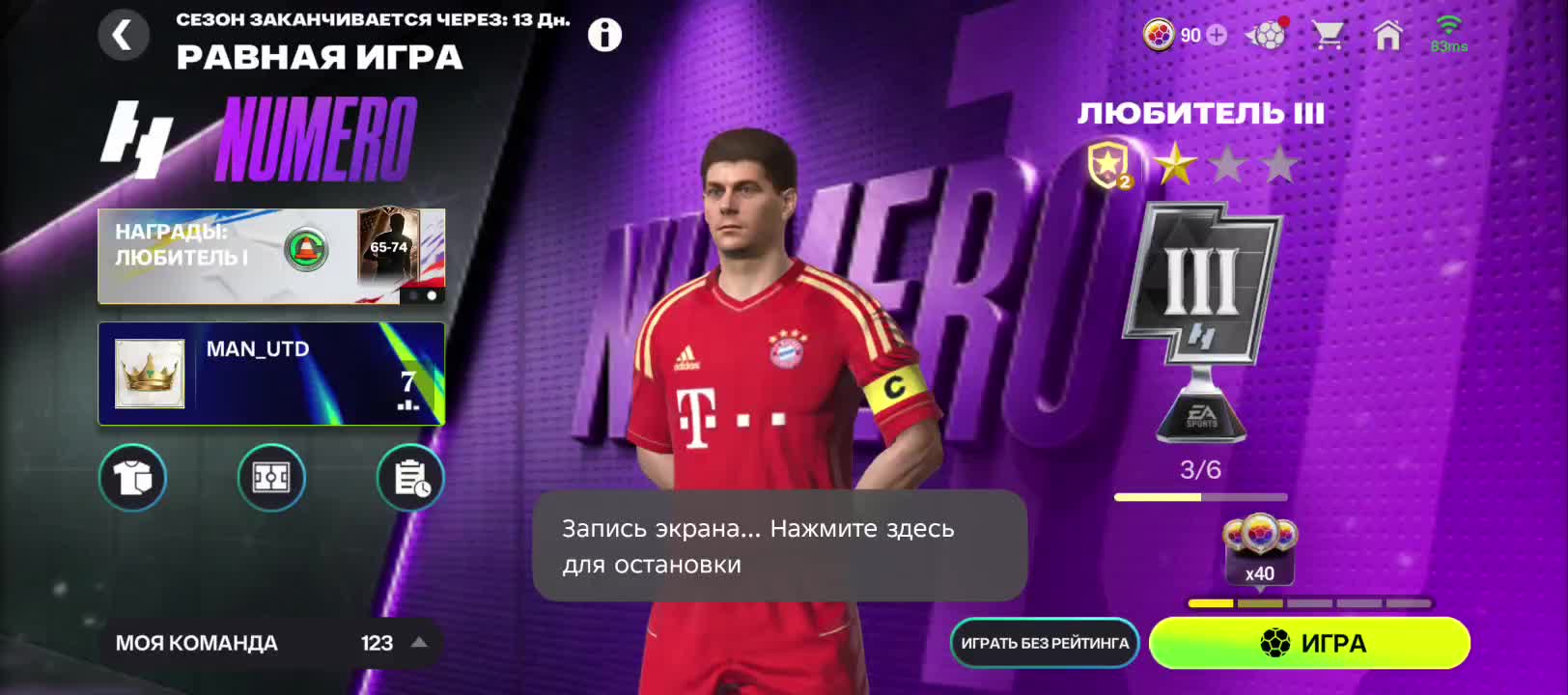 @★РОМЕНЕЙ★