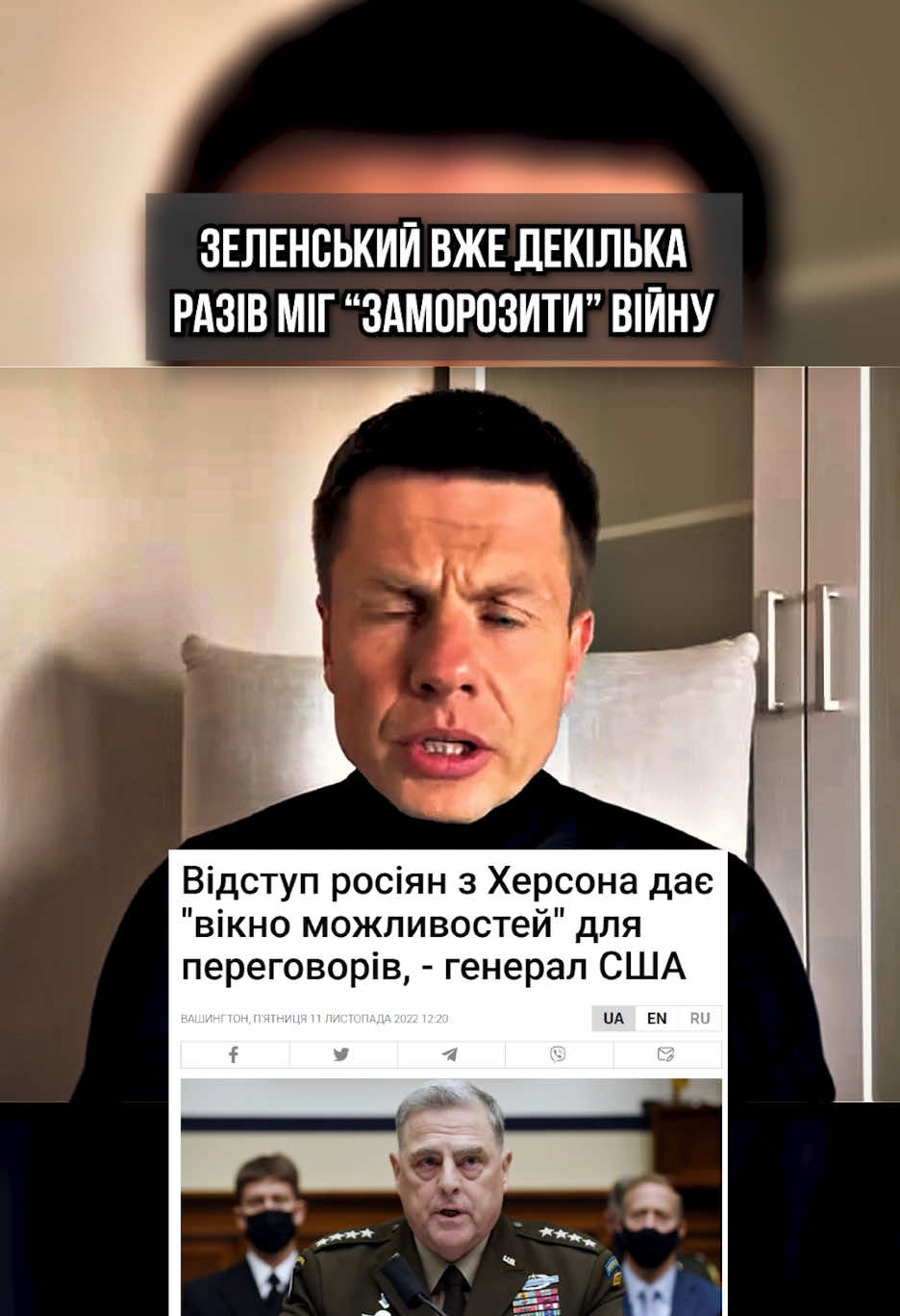 @Інформаційна Січ