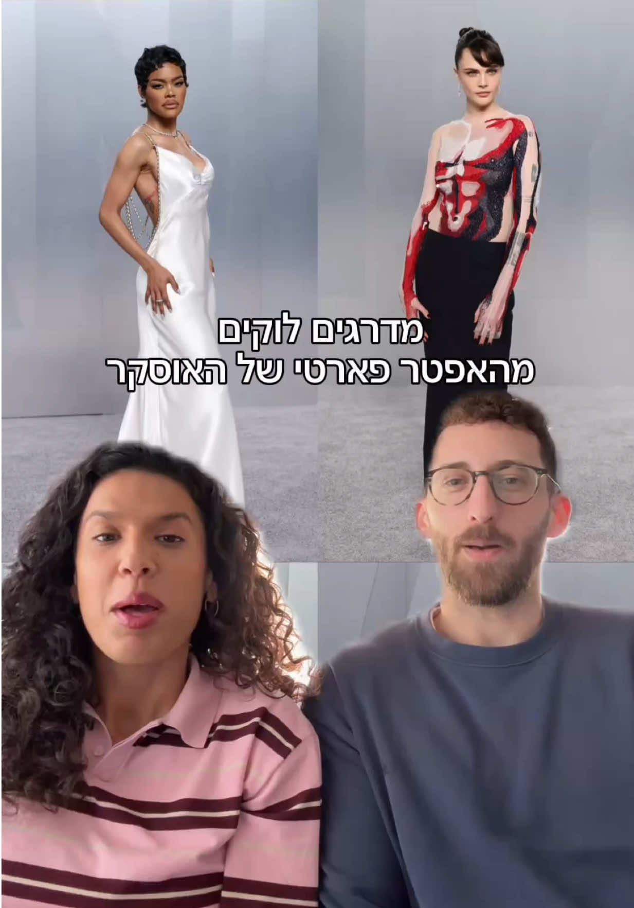 @Asaf Deuitch