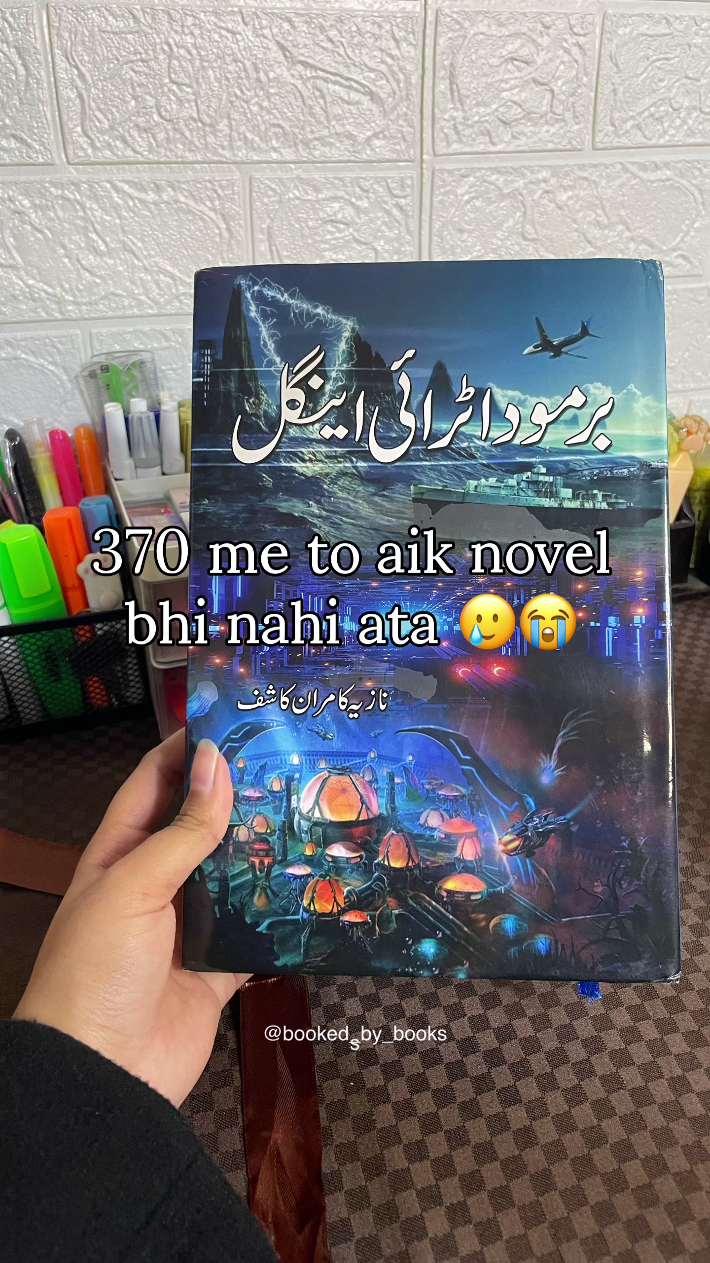 @ƝƠƔЄԼƖƧƬ ƝƠƠƦ✨