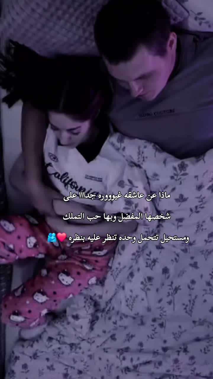 @ミ★ حنايا الغيث ★彡