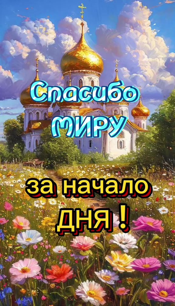 @ИРИНА