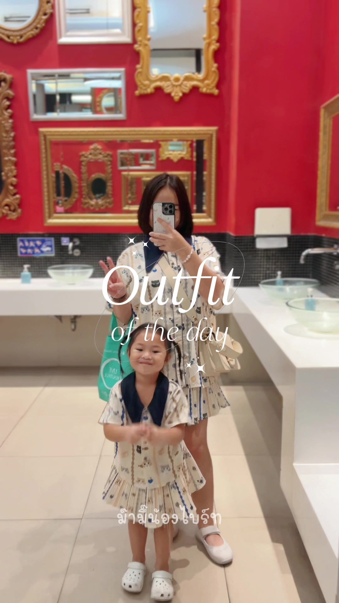 @ม๊ามี๊น้องไบรท์ 𐙚⋆&deg;｡