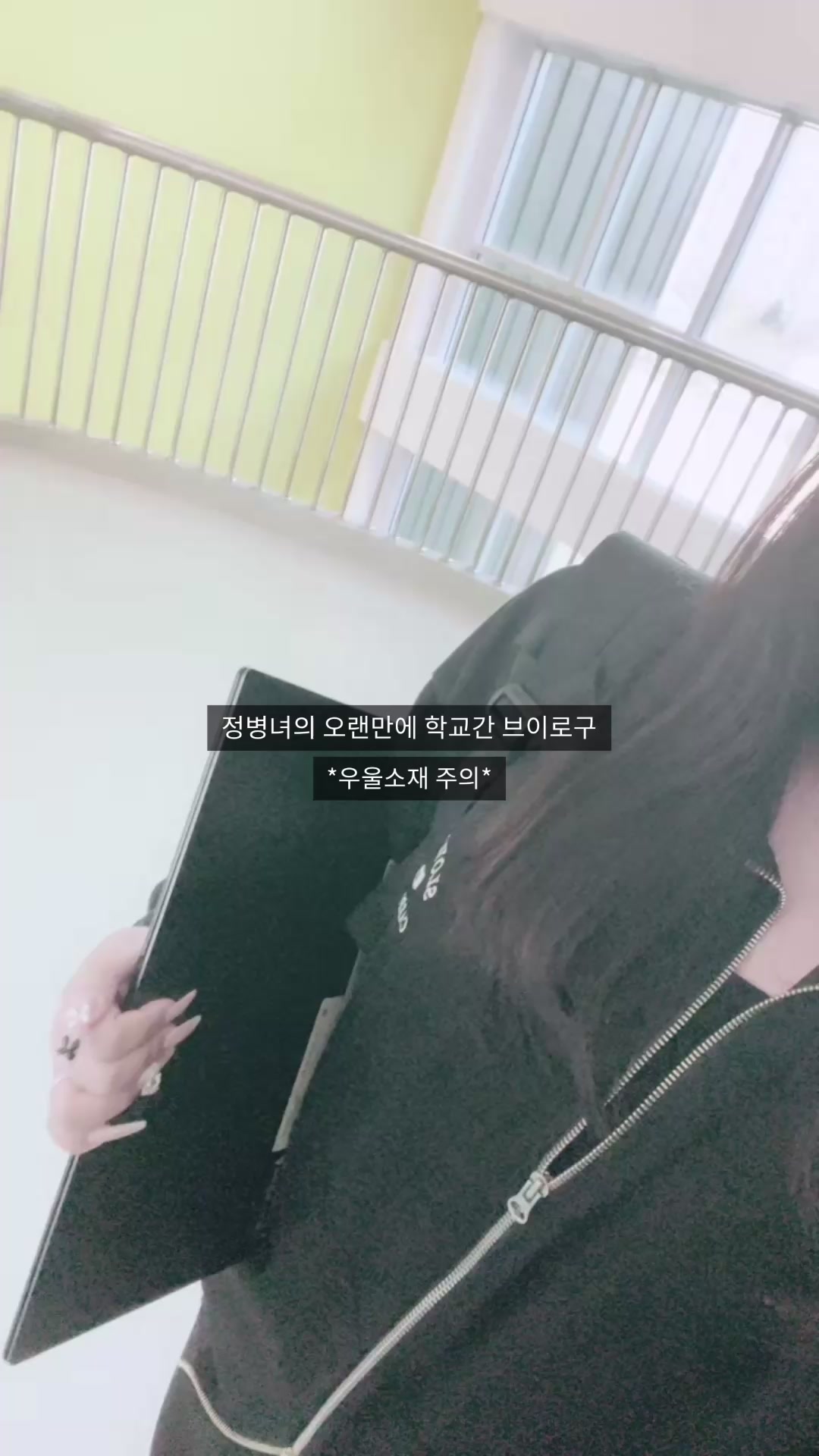 @폐급녀