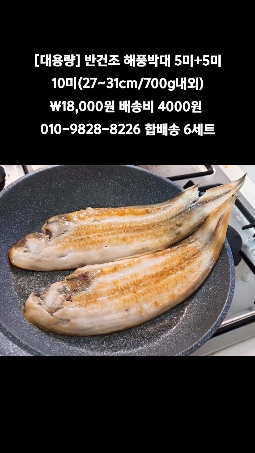 @똑손