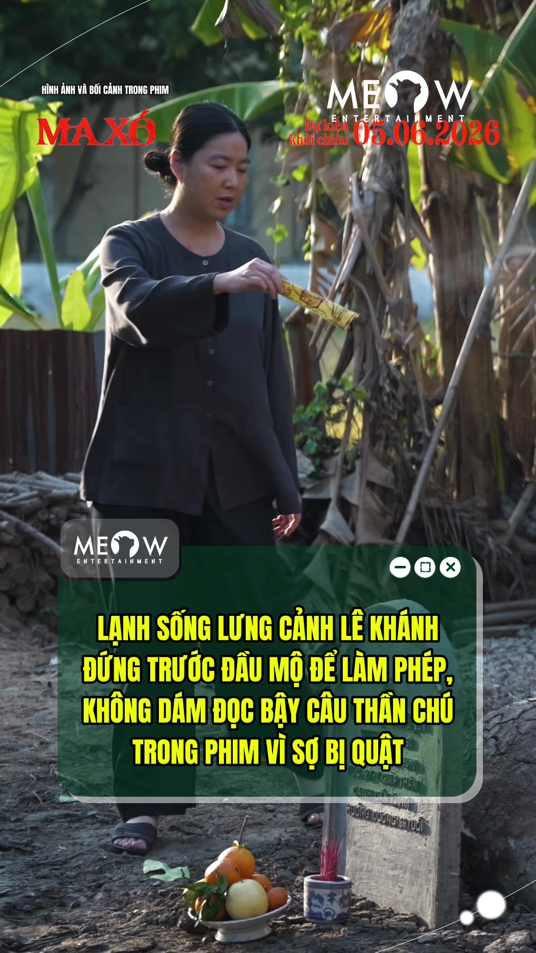 @MEOW ENTERTAINMENT