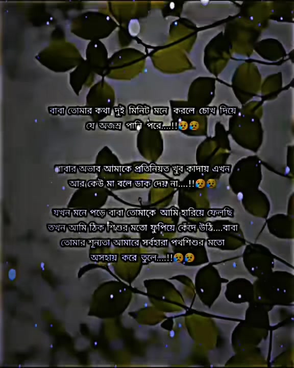 @🥀ইচ্ছে পাহাড়🥀