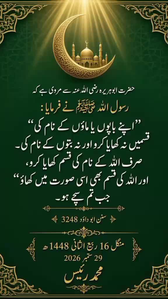@Muhammad Raees