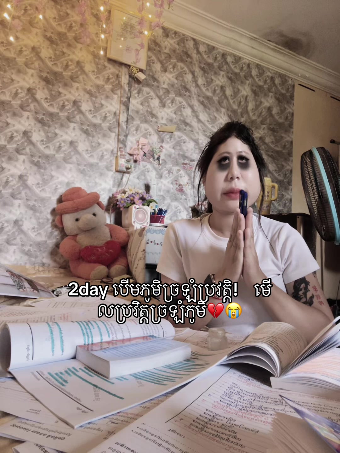 @Shy’,-