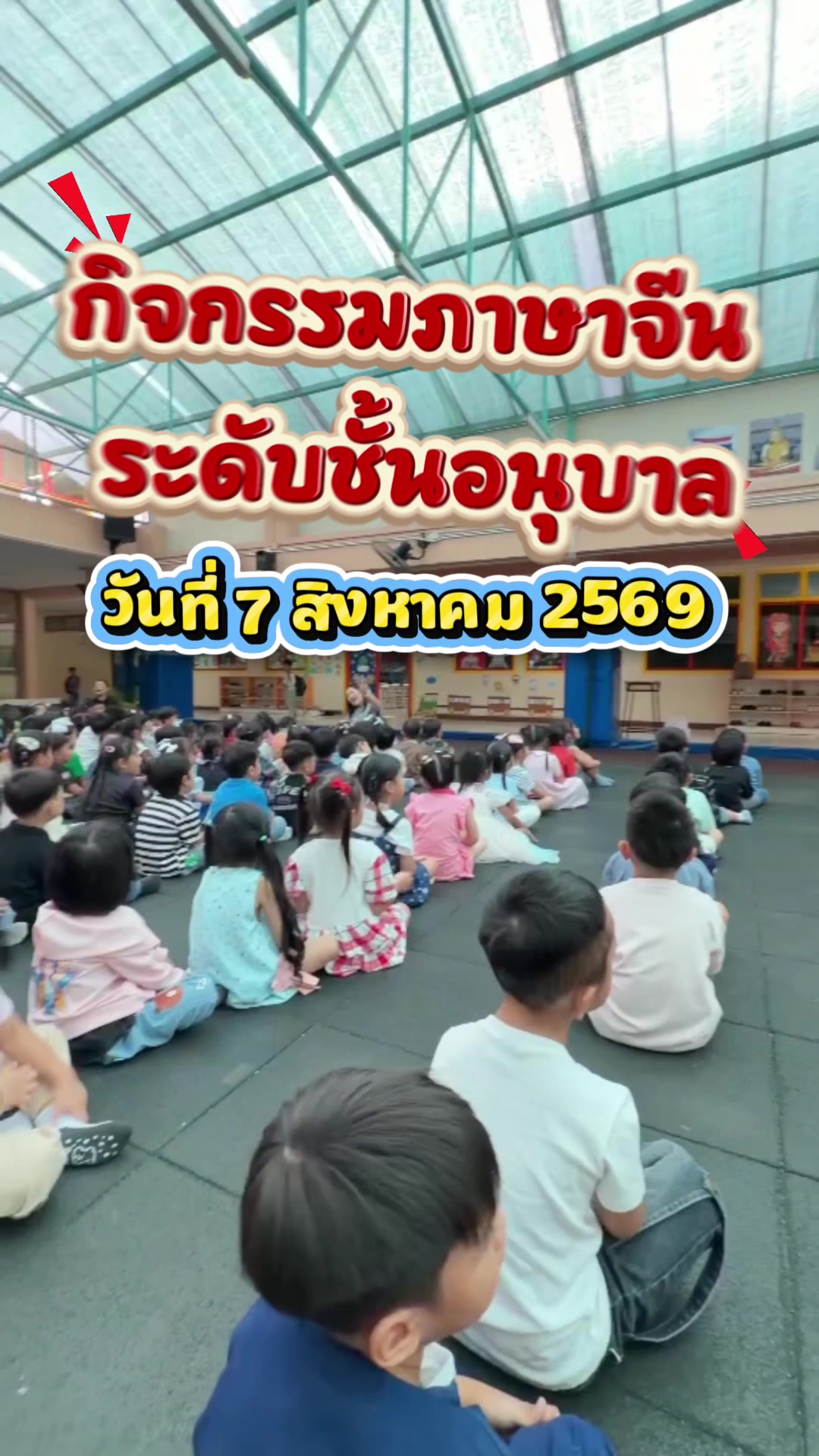 @Satitrru