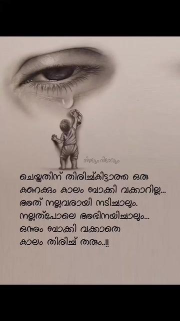 @(@)ആവേശം(@)