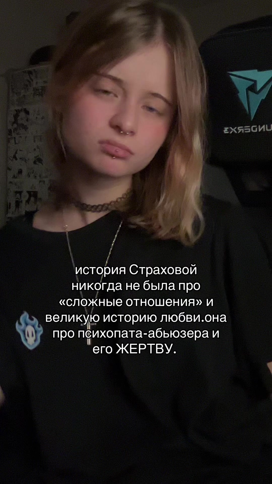 @девочка со спичками⛧