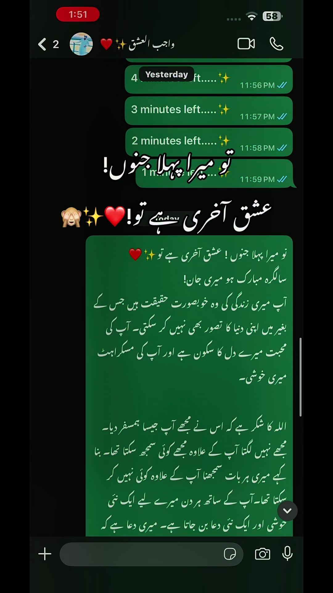 @منڈی سے ہوں یار🦋