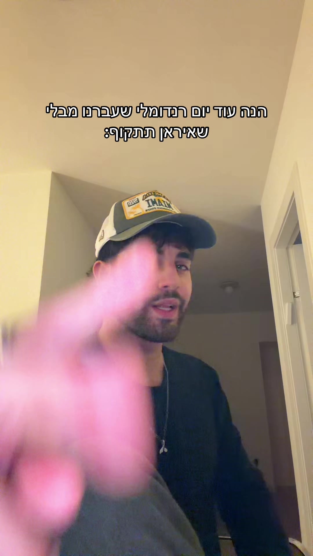 @רון כהן