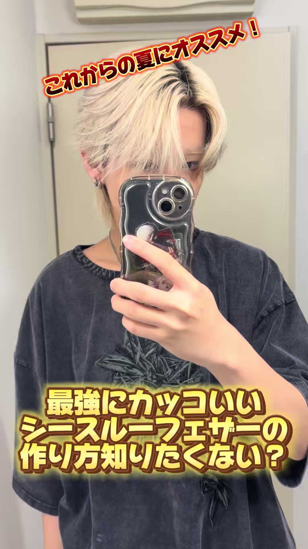 @陽貴/美容学生