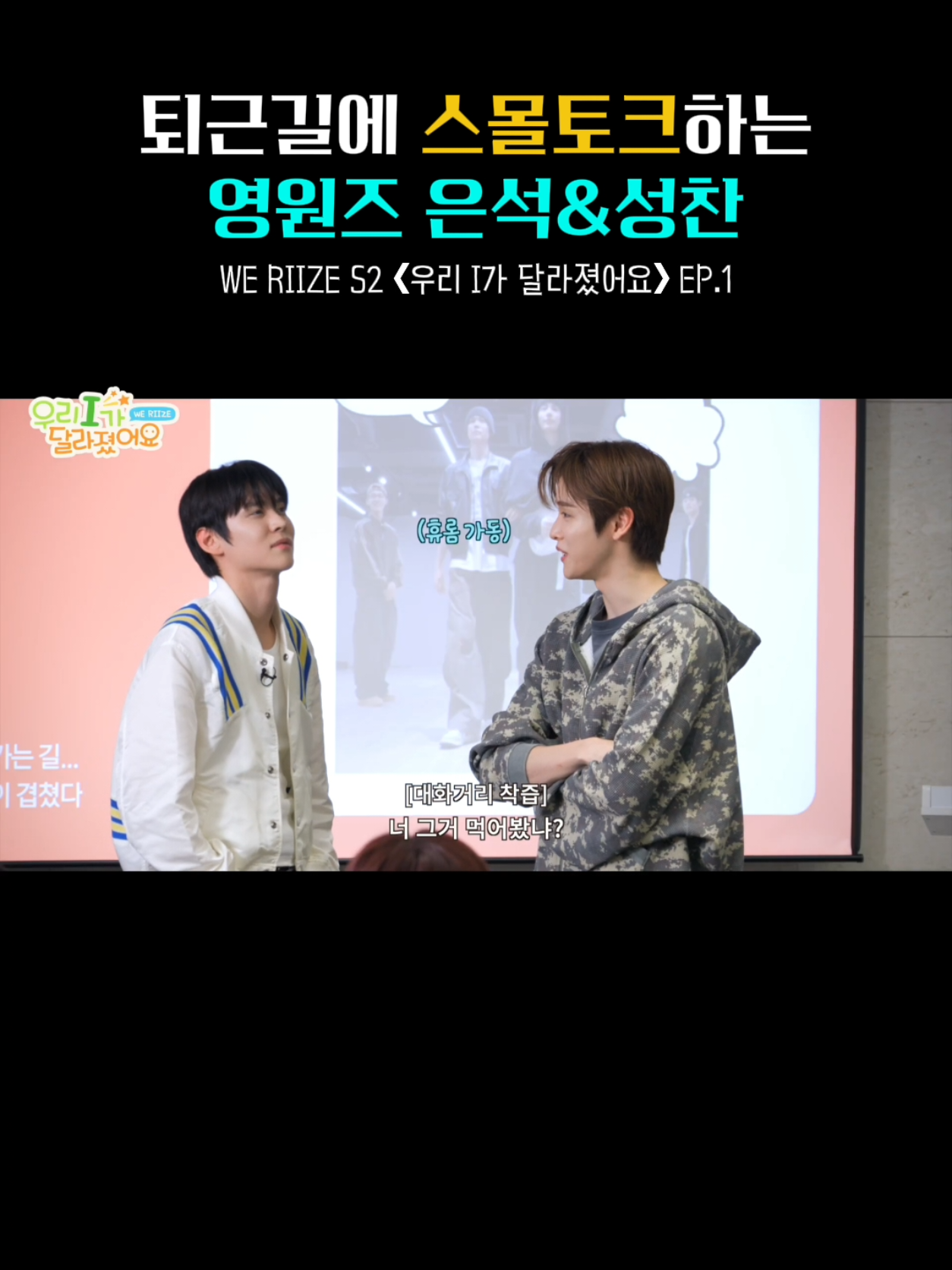 @밤비모먼트 Bambi Moment