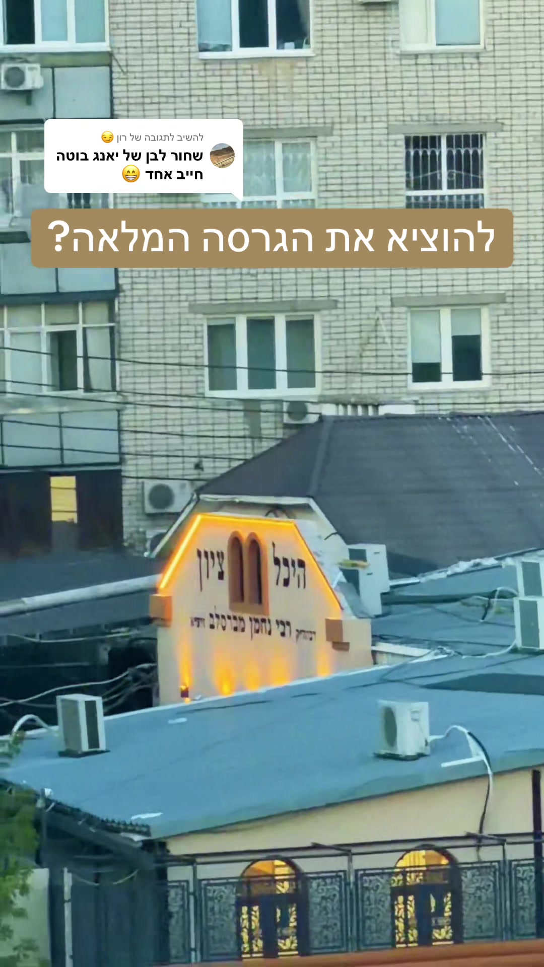 @דוד שרר | זמר ויוצר 🎙️