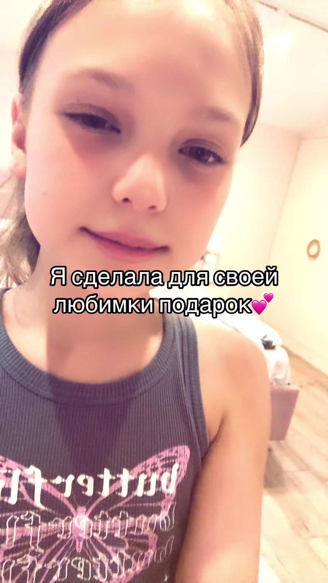 @Сахарок🐆